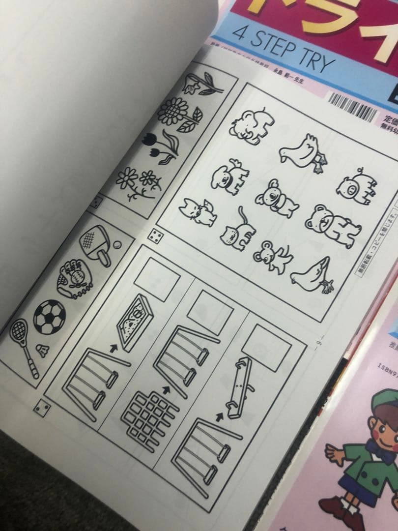 カーサフェミニナ　小学校受験　幼児テスト　トライB1〜12 書き込み/解答無