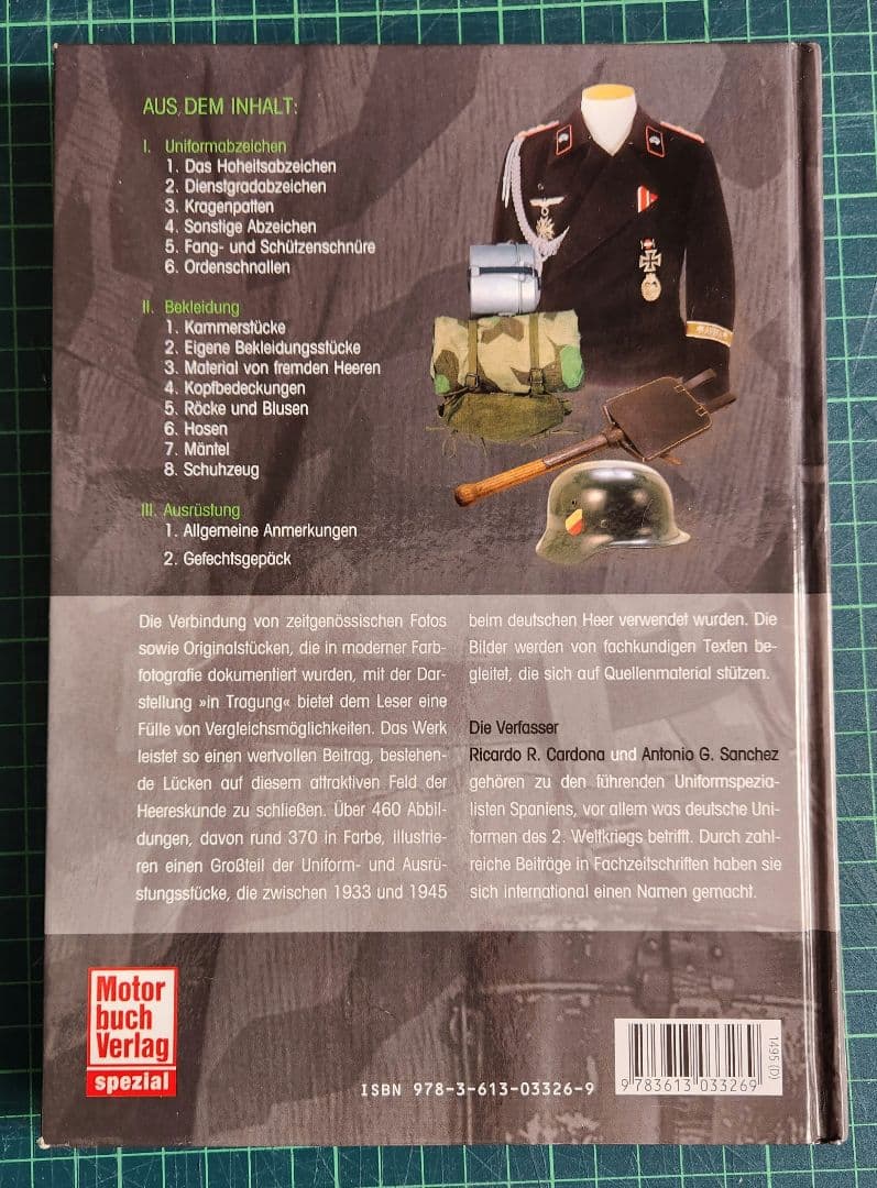 ドイツ軍の制服と装備：1933-1945