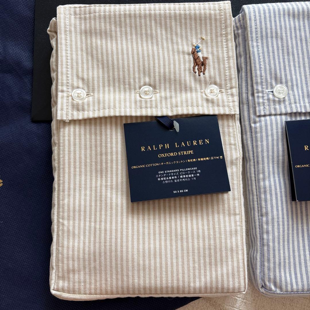 Ralph Lauren オックスフォードストライプ 枕カバー 2点セット