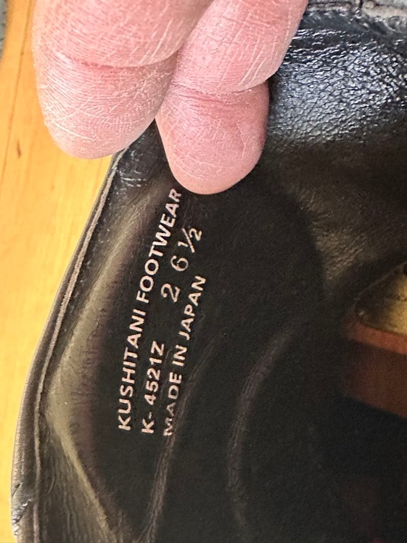 バイク用防水レザー靴 クシタニ　KUSITANI