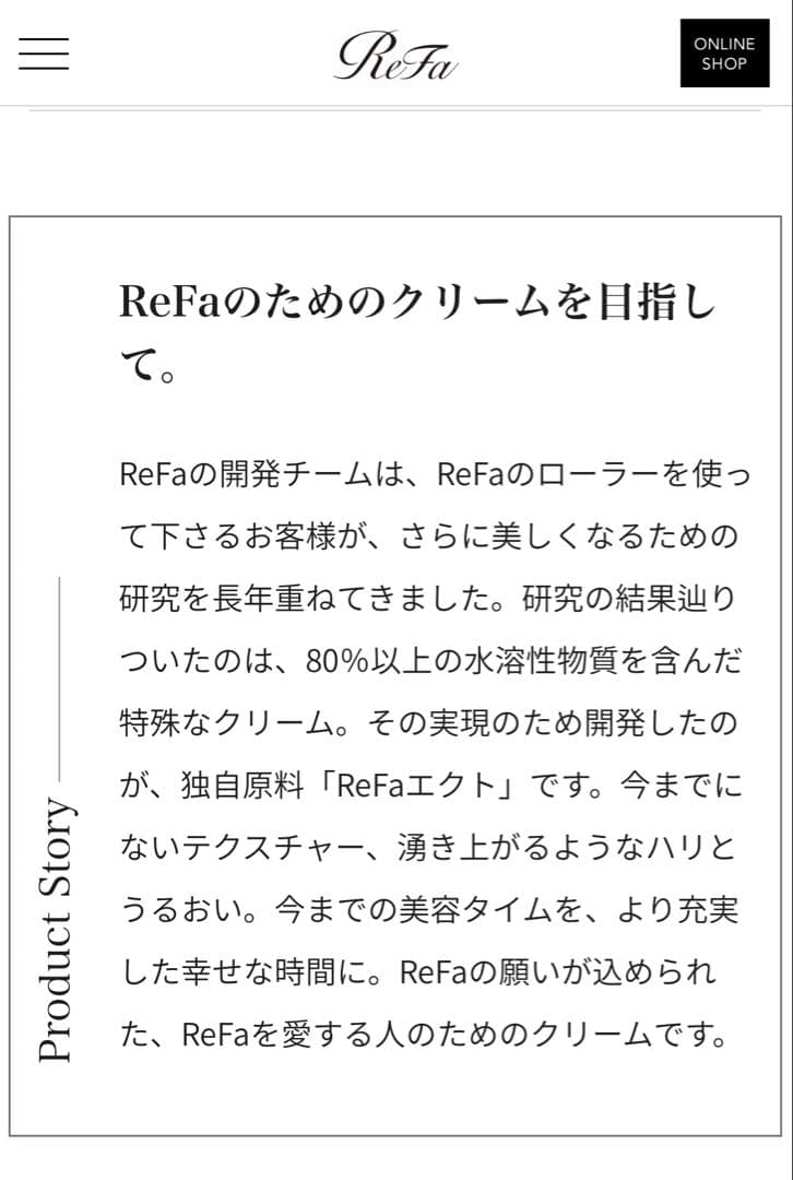 新品 セット リファ カラットフェイス & フェイスアップ クリーム ReFa