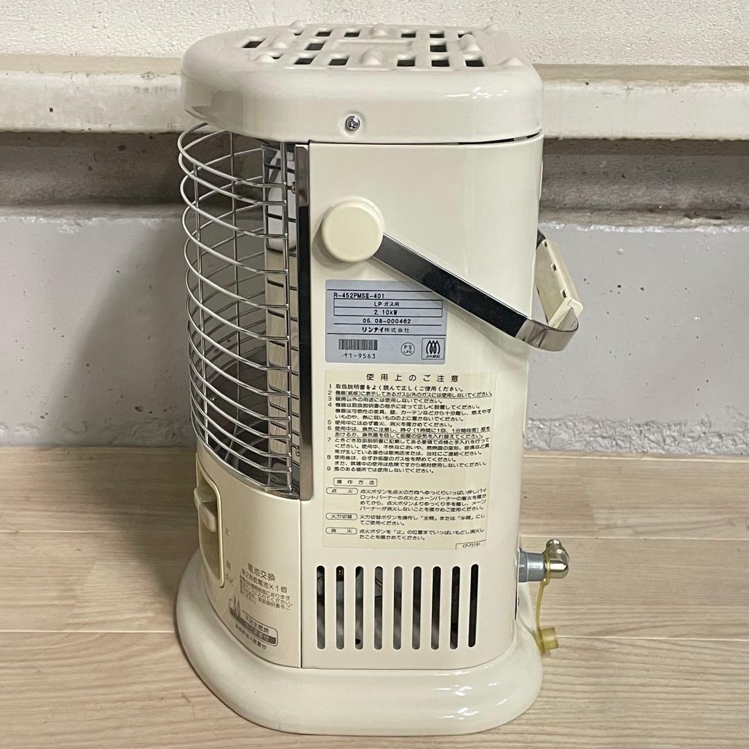 ◆ 送料込 Rinnai Ceramic Heater 1500 LGガス用