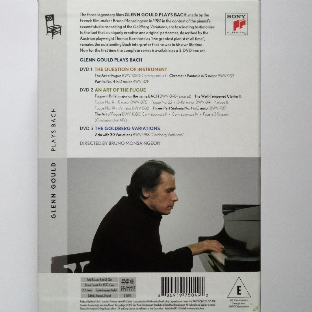 グレン・グールド　プレイズ·バッハ　ブルーノ·モンサンジョン監督三部作