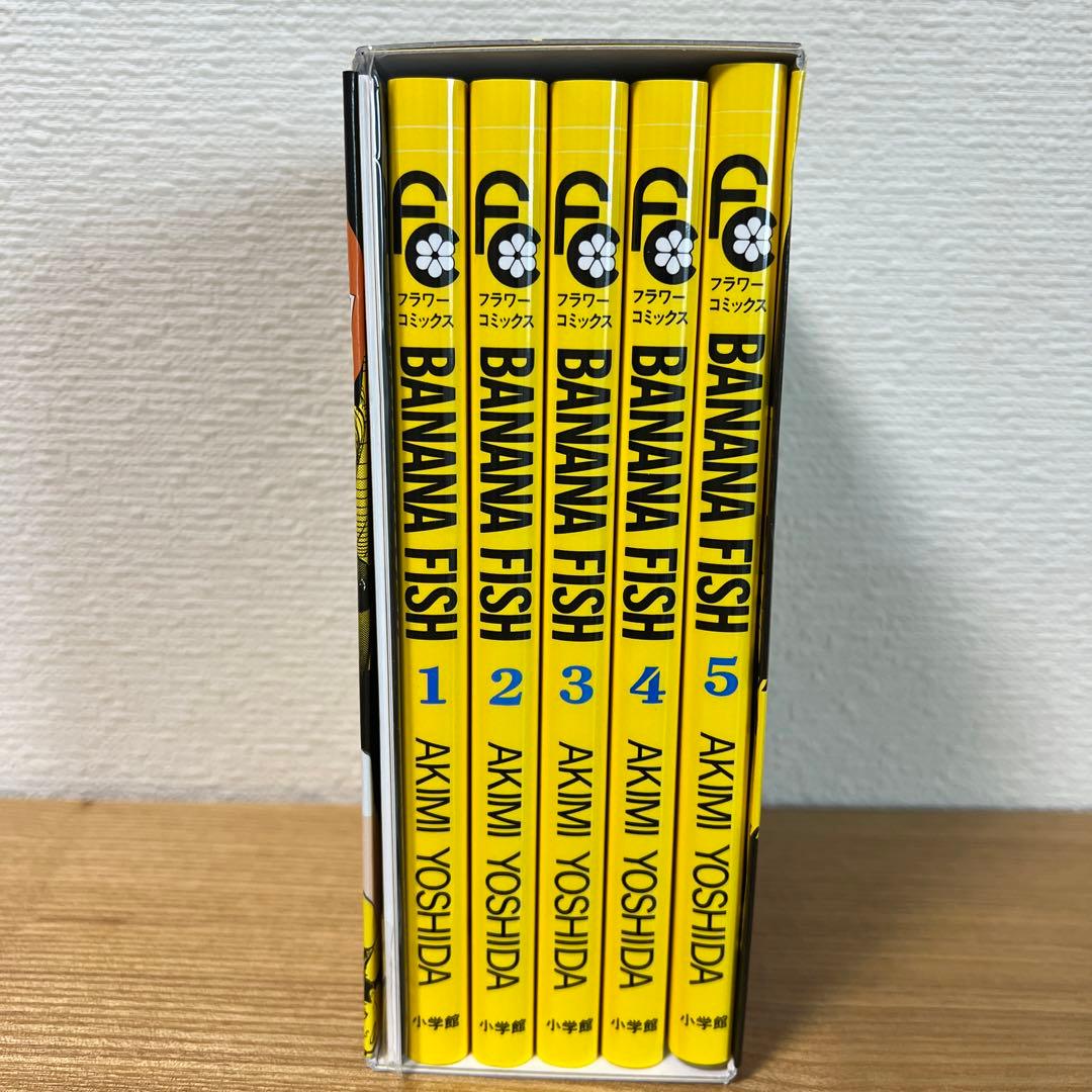 BANANA FISH 復刻版BOX vol.1〜4セット