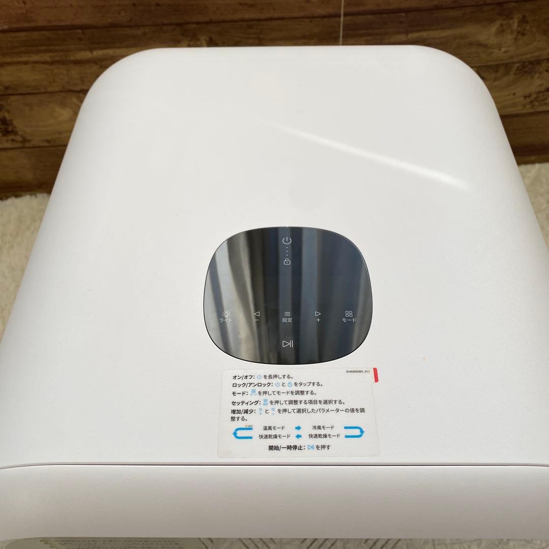 ホームランペット　ドライボプラス　Drybo Plus ペット用ドライヤー