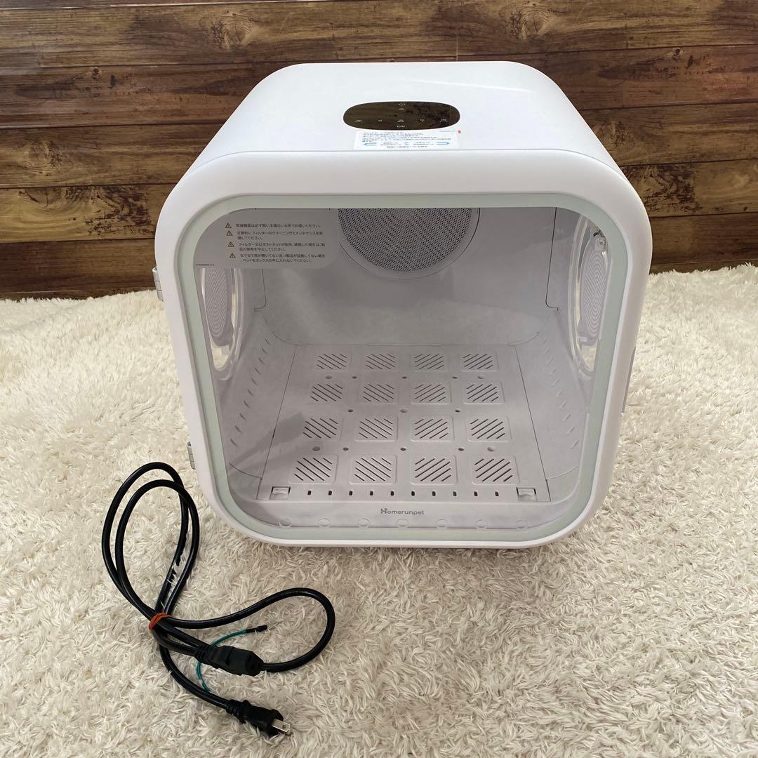 ホームランペット　ドライボプラス　Drybo Plus ペット用ドライヤー