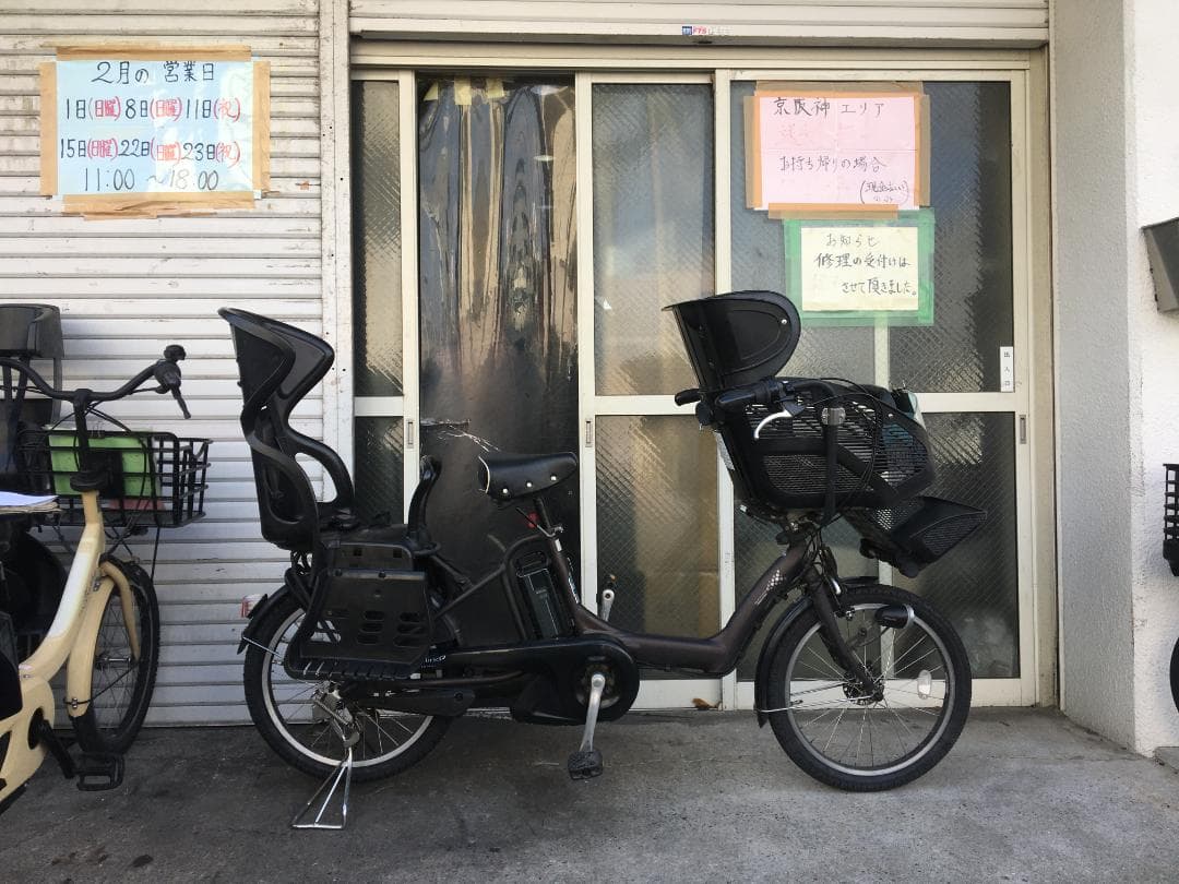 地域限定送料無料　アンジェリーノプティット　三人乗り　12,3AH　電動自転車