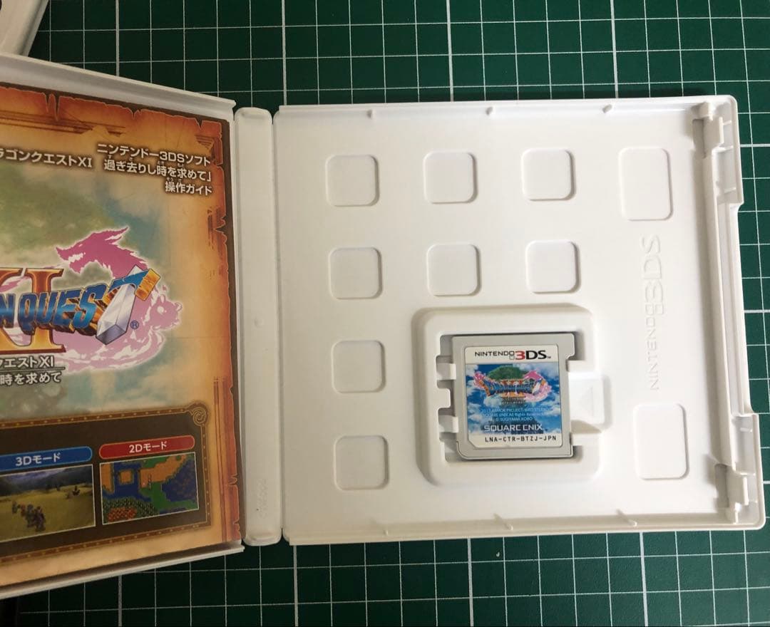 ドラゴンクエスト　DS 3DS ソフト　まとめ　4点