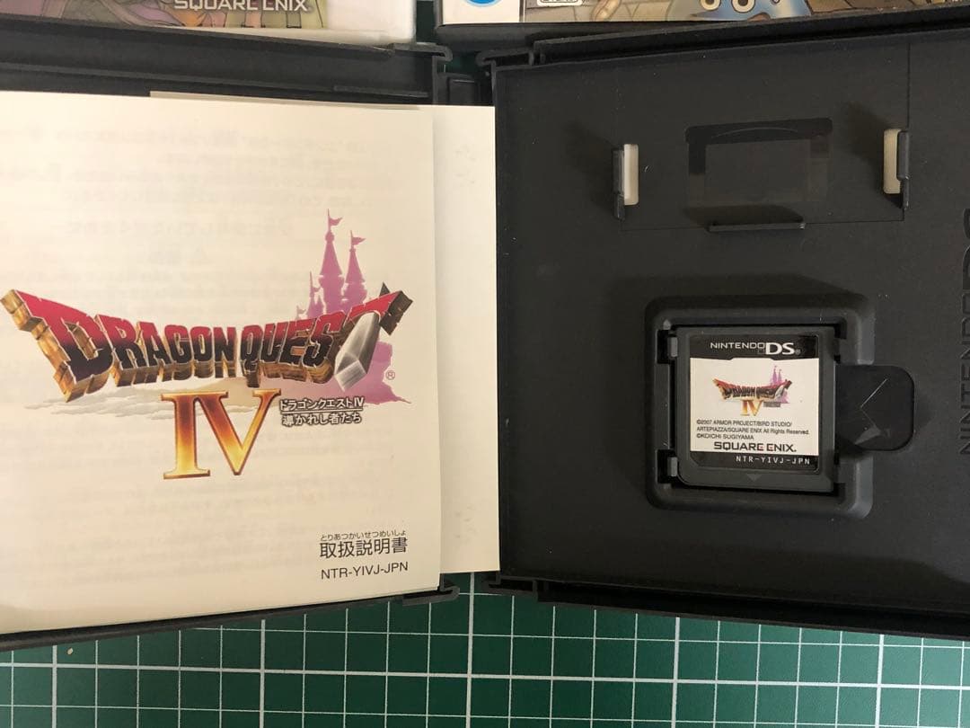 ドラゴンクエスト　DS 3DS ソフト　まとめ　4点