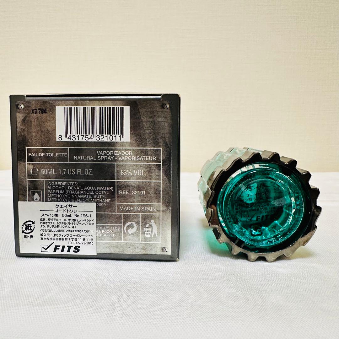希少　新品　ジェイ デル ポゾ クエイサー オードトワレ 香水　50ml ③