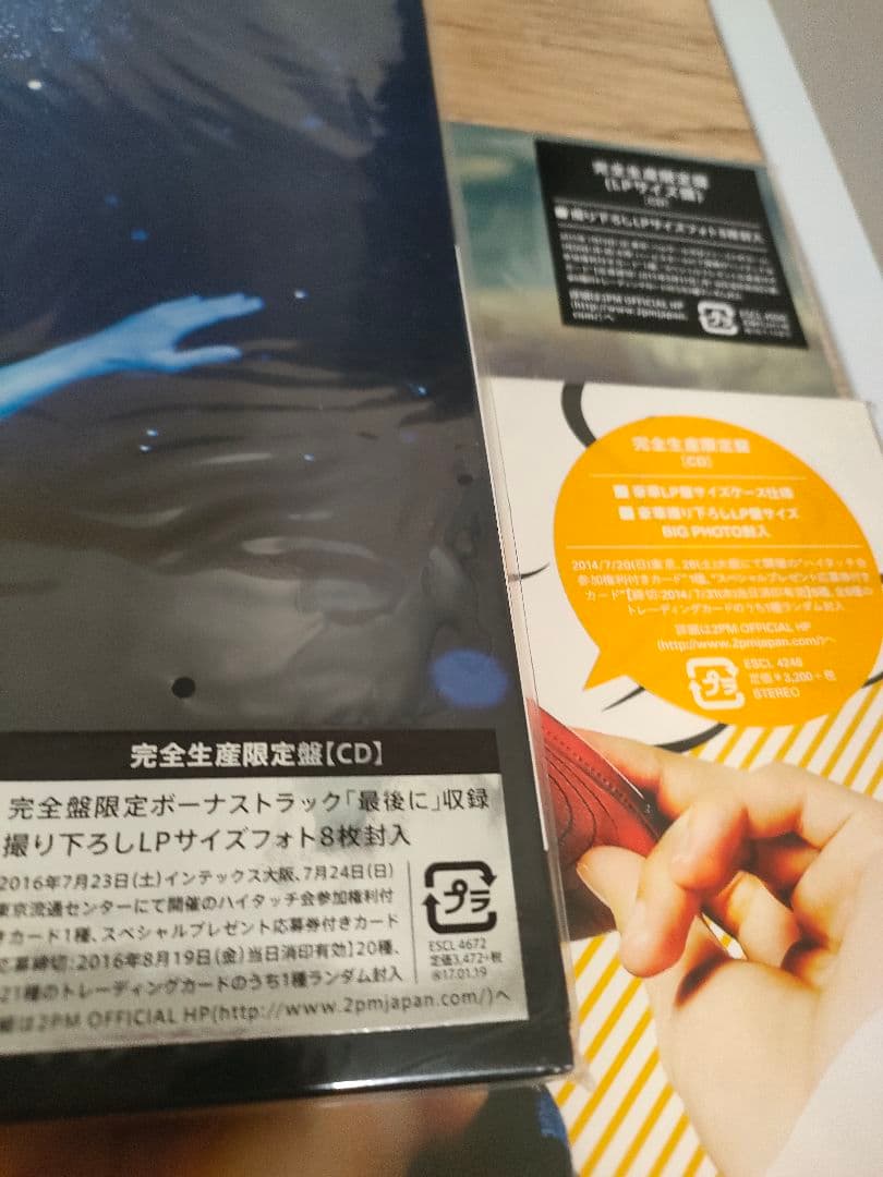 【売りつくし】JUNHO from 2PM【CD5作品セット】