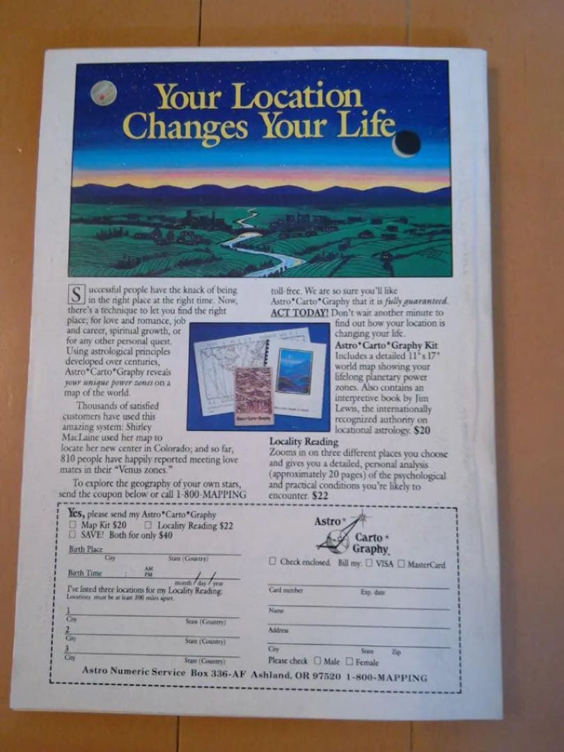 趣味 Dell Horoscope, Penny Publications, 1995