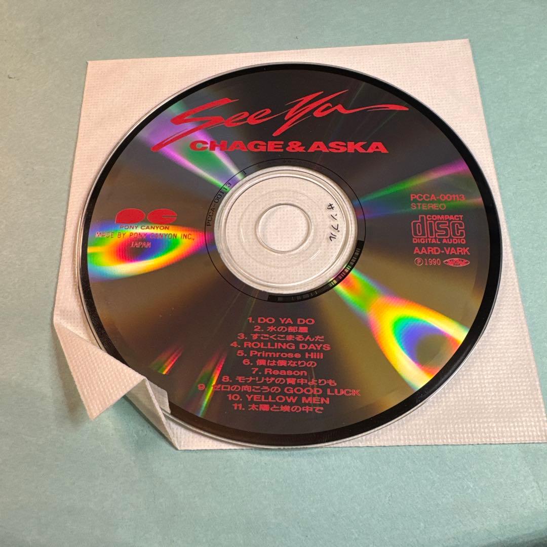 邦楽 CHAGE & ASKA / SEE YA (NOT FOR SALE)