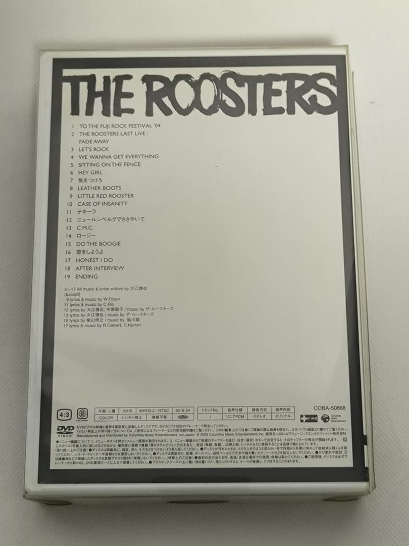 RE・BIRTH Ⅱ THE ROOSTERS
