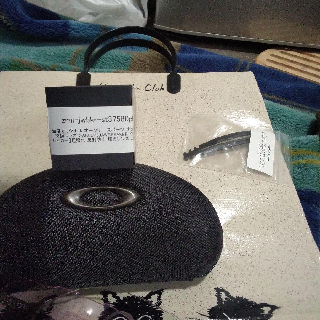 Oakley Jawbreaker サングラス クリア・ピンクレンズ