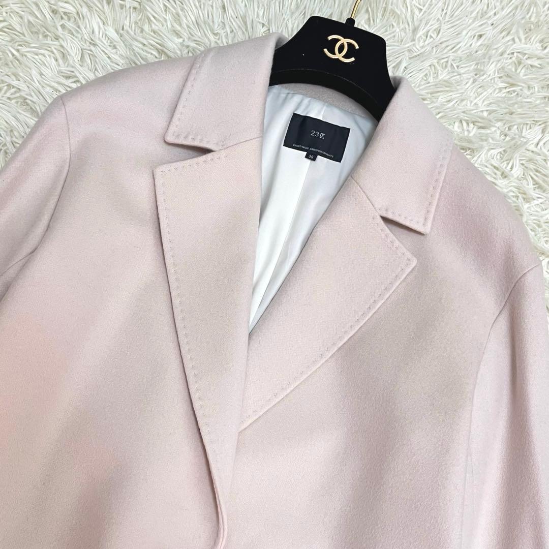 【美品✨️】23区 23AW ウールカシミヤビーバー チェスターコート ベージュ