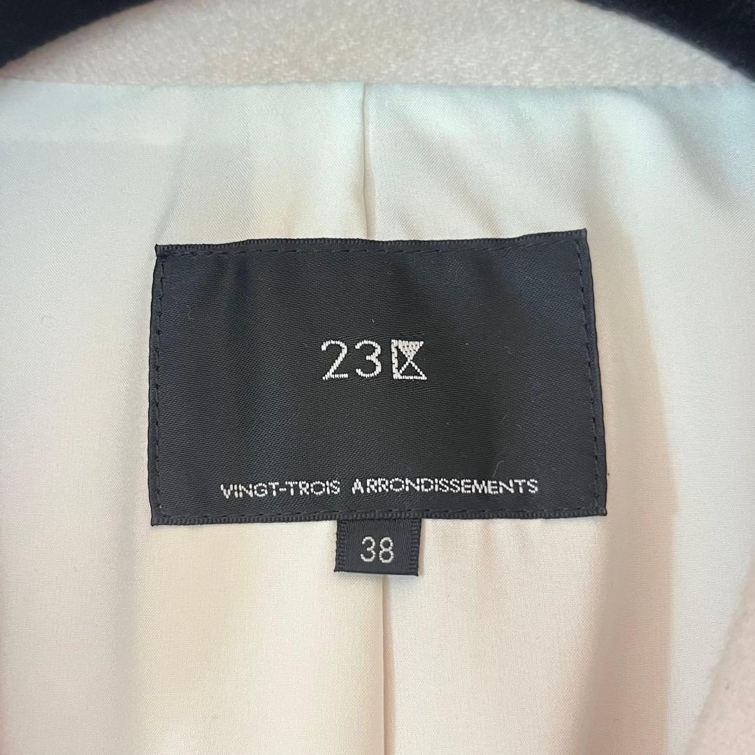 【美品✨️】23区 23AW ウールカシミヤビーバー チェスターコート ベージュ