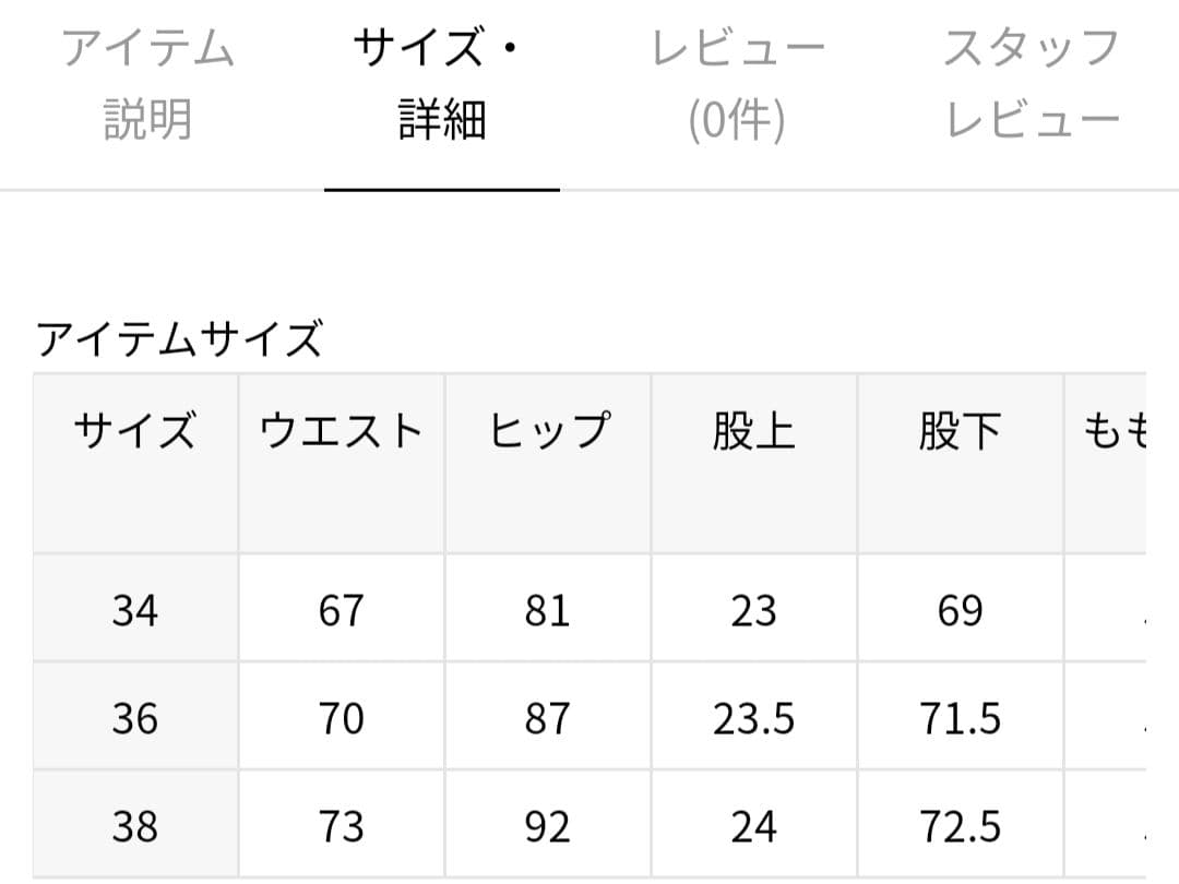 タグ付き未使用☆plage Super 120sセンタープレスパンツ グレー