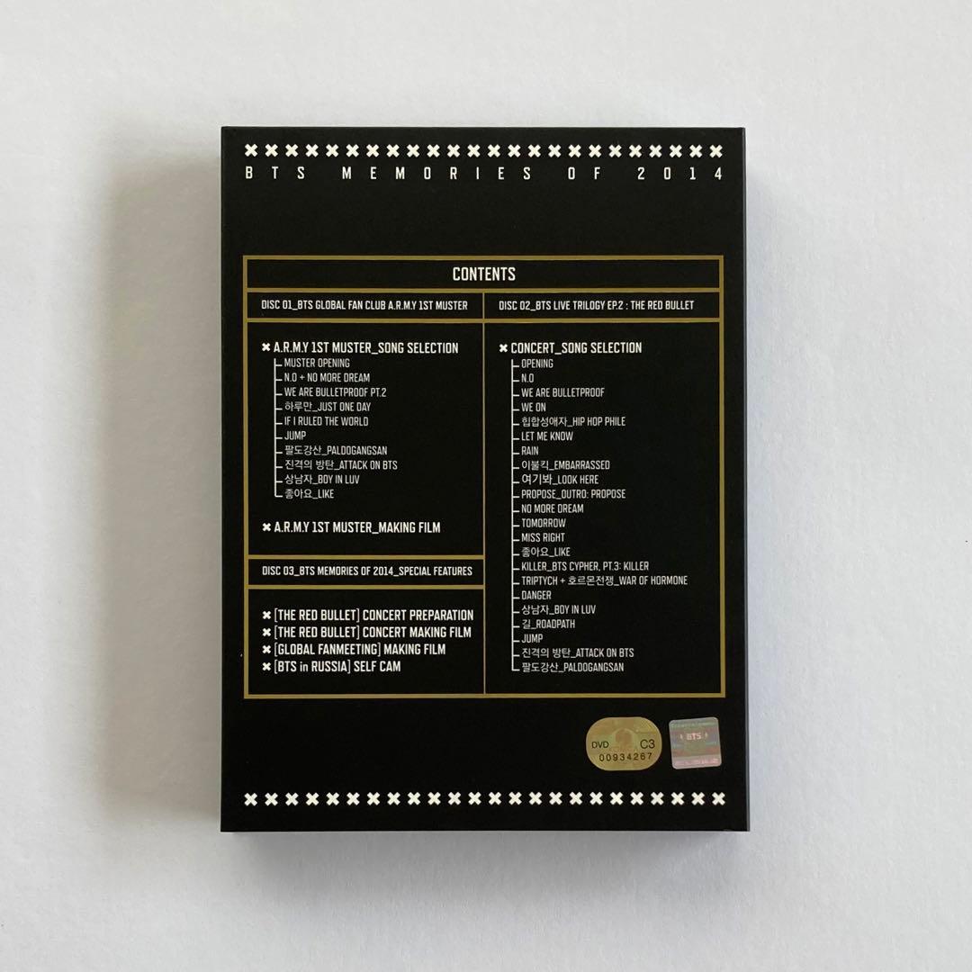 BTS Memories of 2014 タワレコ 限定版 新品未使用