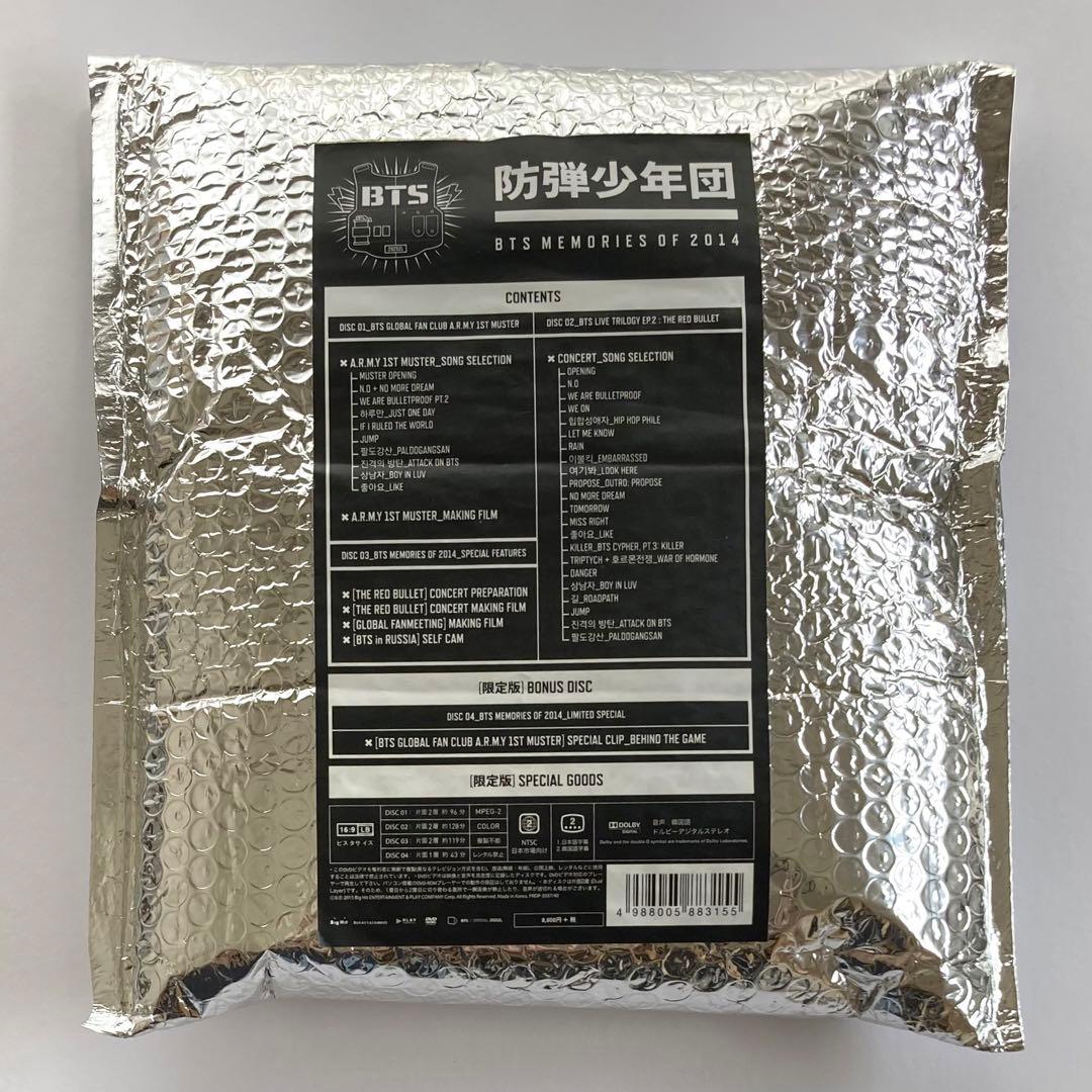 BTS Memories of 2014 タワレコ 限定版 新品未使用
