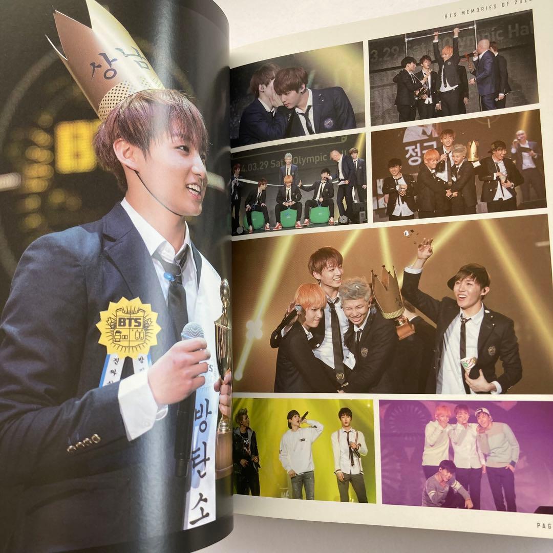 BTS Memories of 2014 タワレコ 限定版 新品未使用