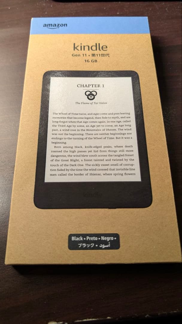 kindle 11世代（2024）ブラック　ほぼ未使用品