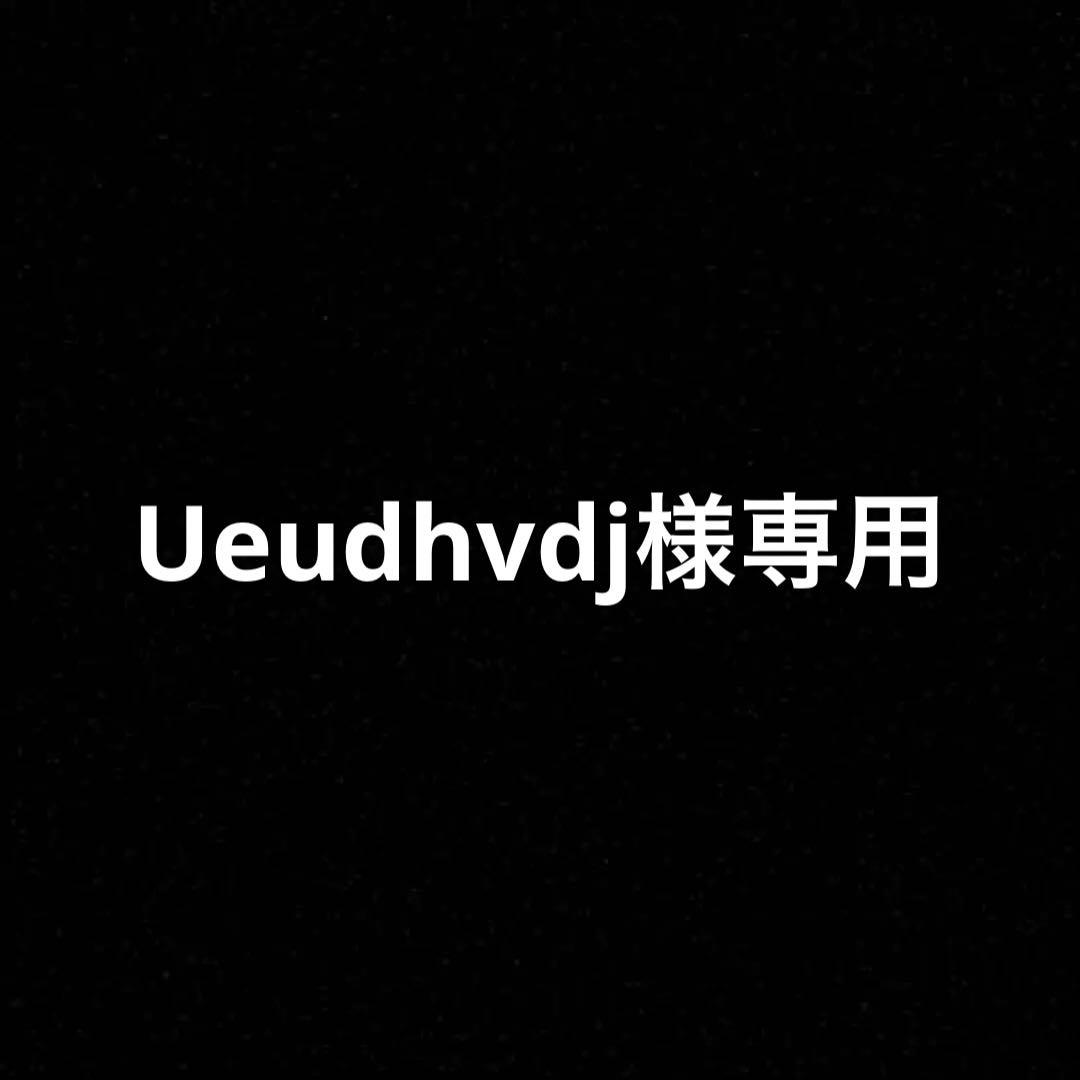 靴 Ueudhvdj