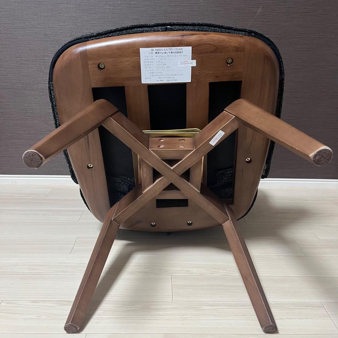 未使用品　シギヤマ家具 回転チェア ダークグレー 2023年製　オフィスチェア