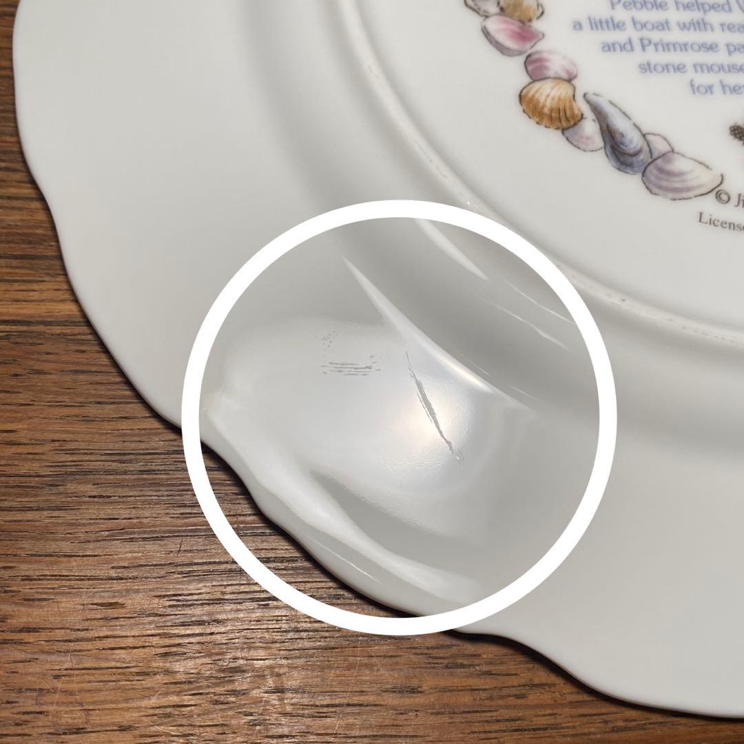 ゆきうさぎさま専用 訳あり ブランブリーヘッジ④RIGGING THE BOAT