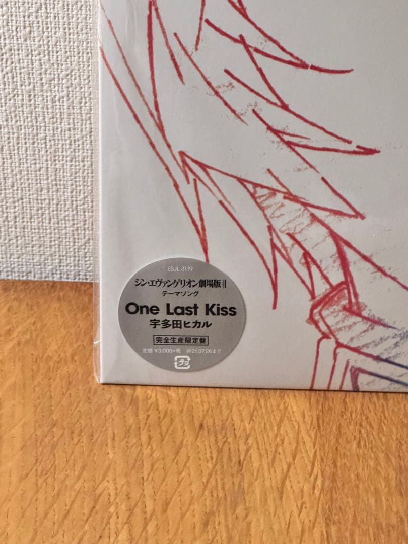 宇多田ヒカル アナログ レコード One Last Kiss 【完全生産限定盤】
