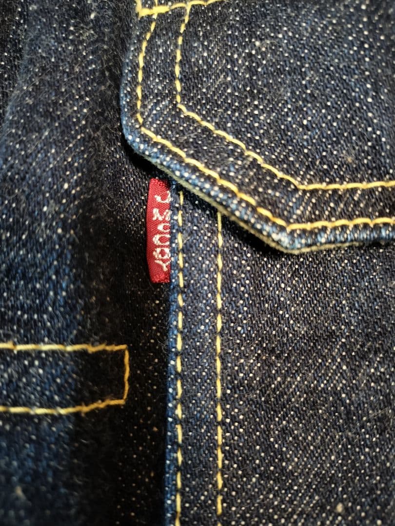 美品 JOE McCOY ジョーマッコイ 大戦モデル 1stモデルＧジャン