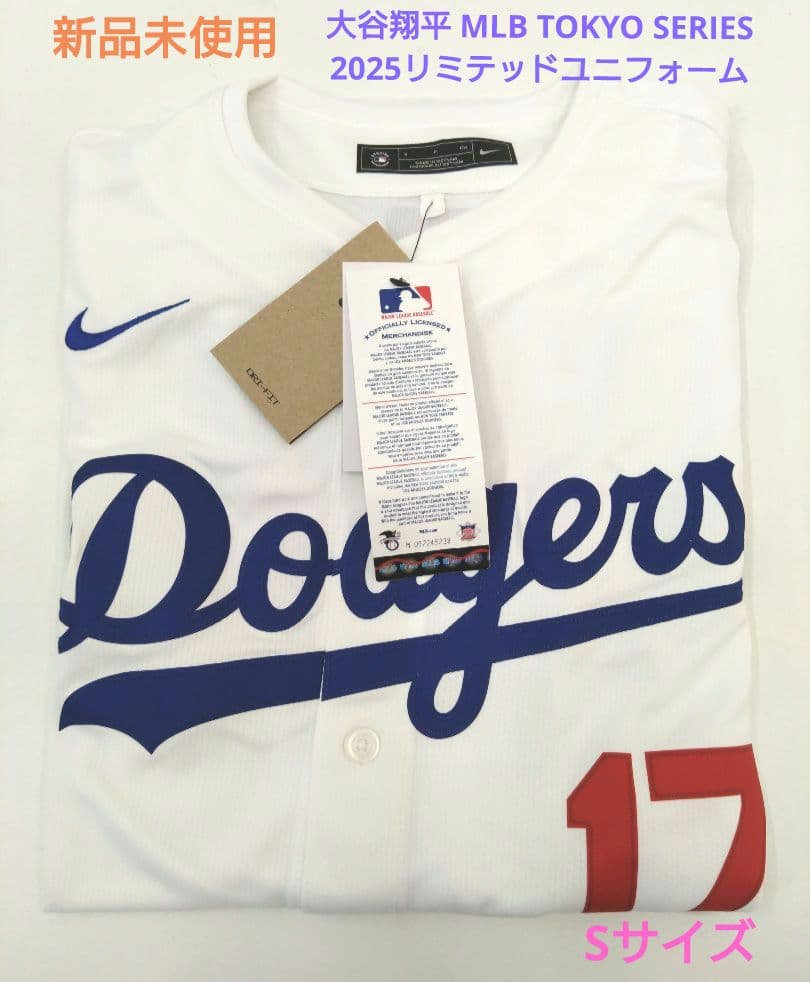 ドジャース 大谷翔平 東京シリーズ NIKE リミテッドユニフォーム Sサイズ