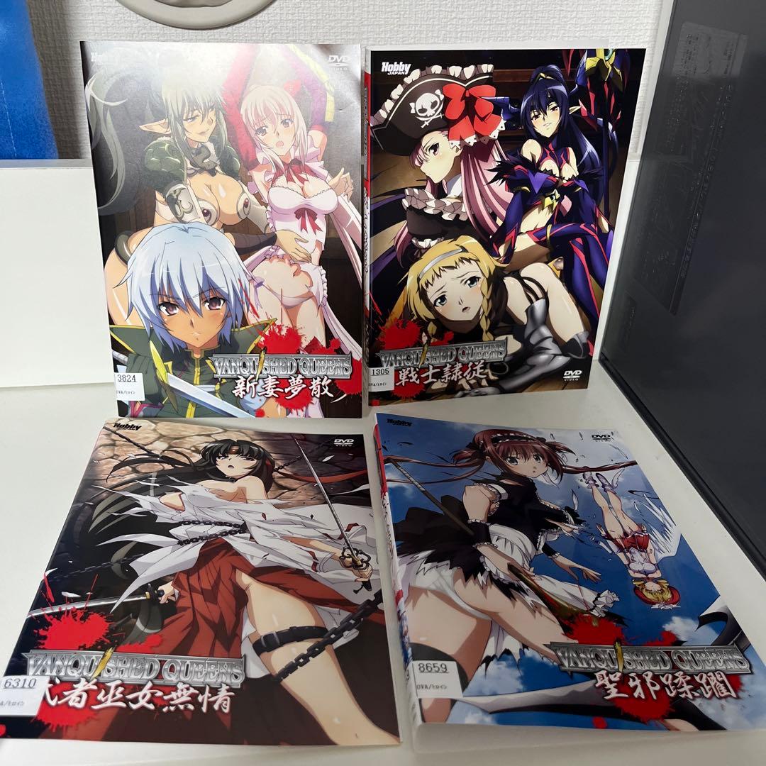 【希少】レンタル落ち　DVD 全巻セット 「ヴァンキッシュド・クイーンズ」 全巻