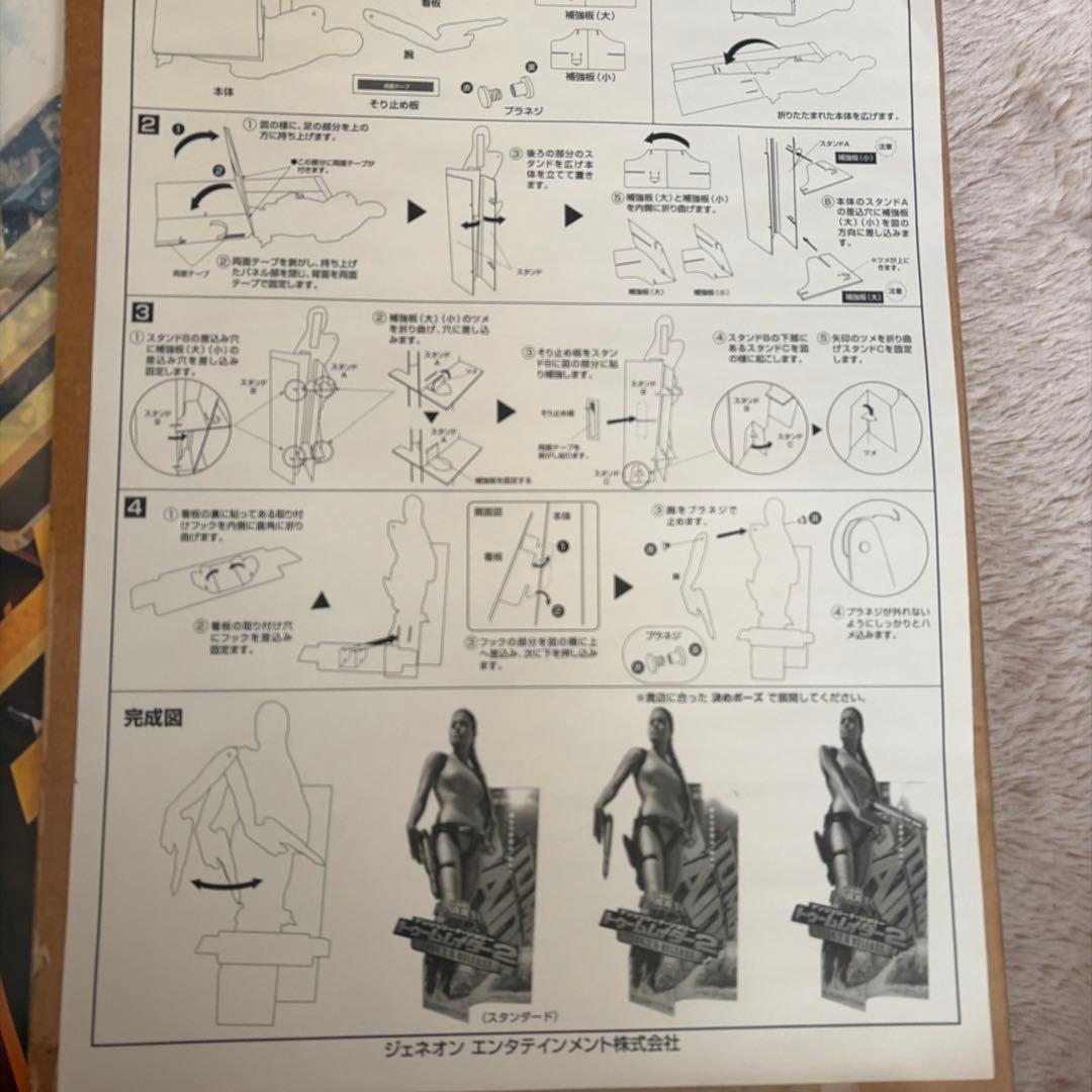 トゥームレイダー2 スタンディ　未組立　2004年 アンジェリーナ ジョリー