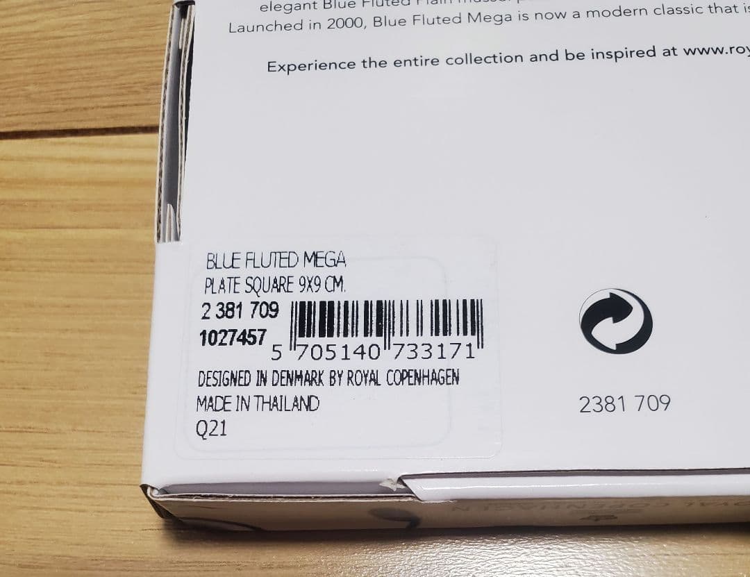   メガスモールスクエアディッシュ 4枚セット