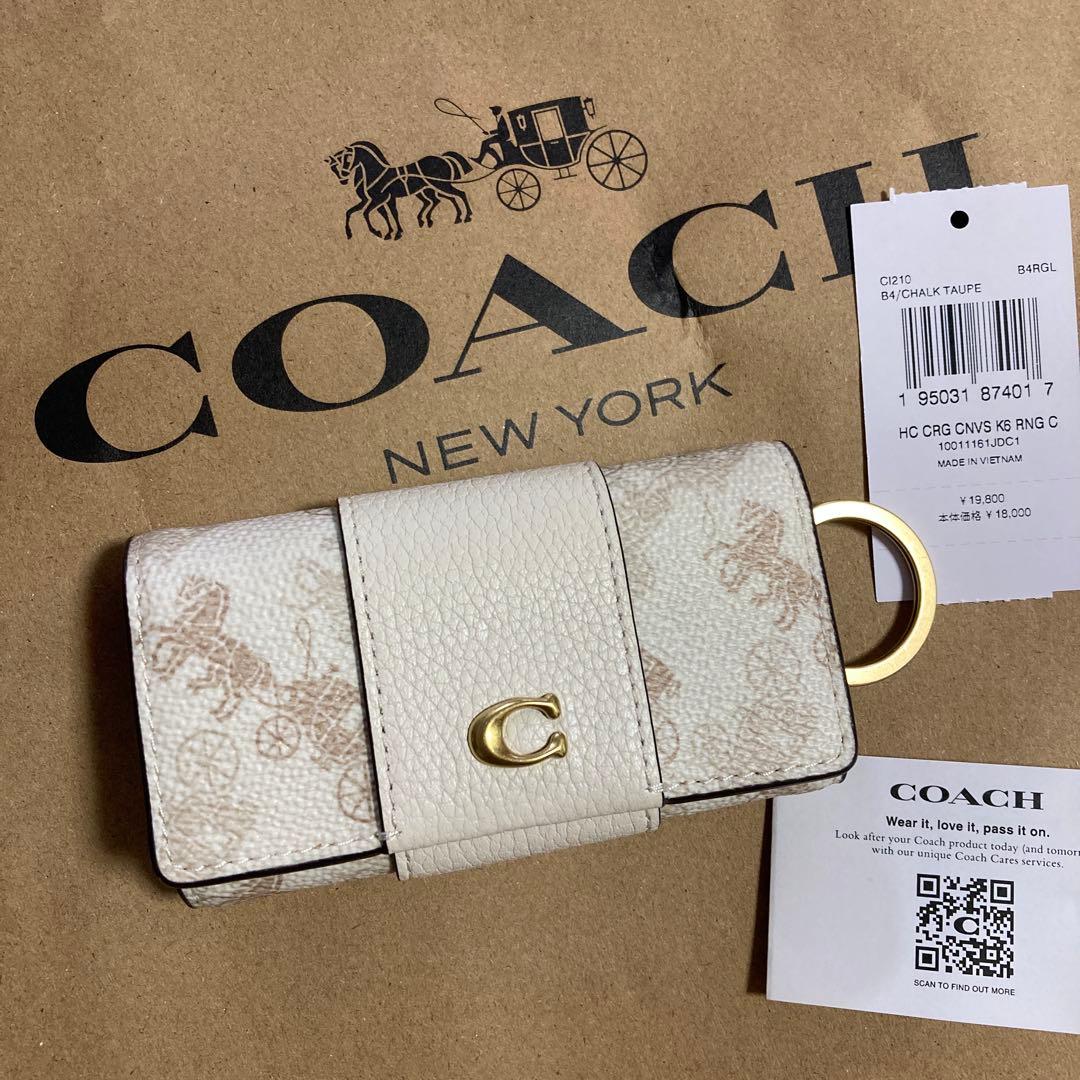 coach コーチ　正規品　ホース＆キャリッジ　キーケース　レザー