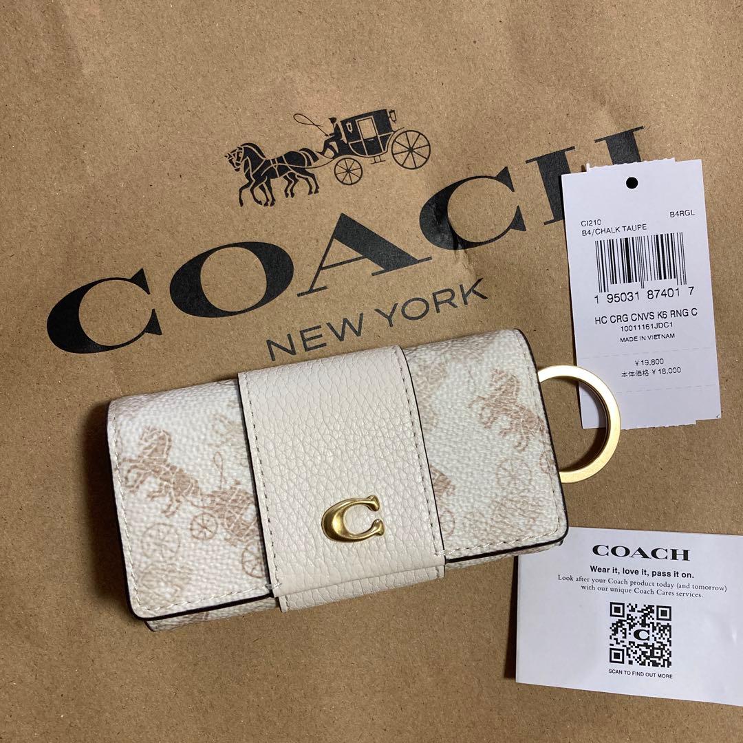 coach コーチ　正規品　ホース＆キャリッジ　キーケース　レザー