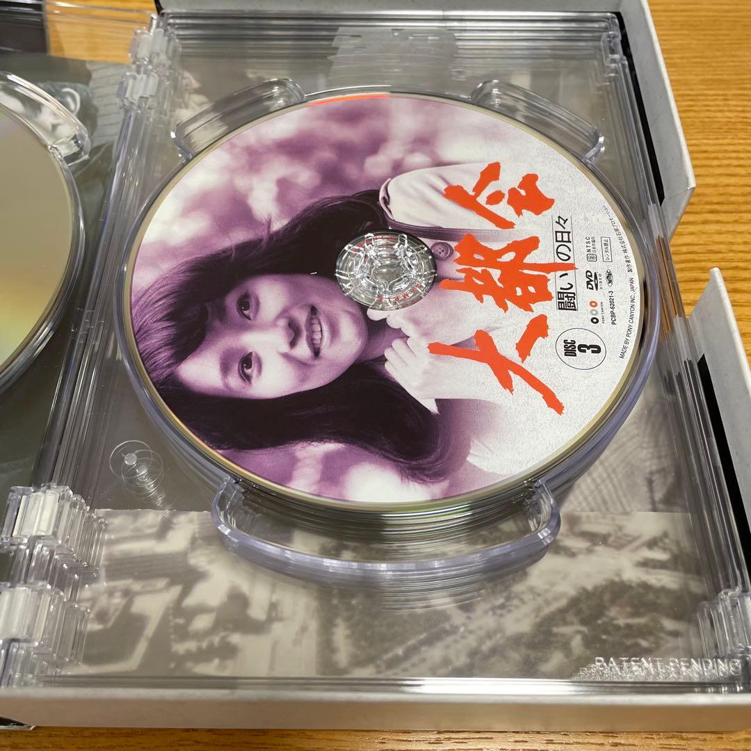 大都会　闘いの日々　DVDBOX〈8枚組〉　新品