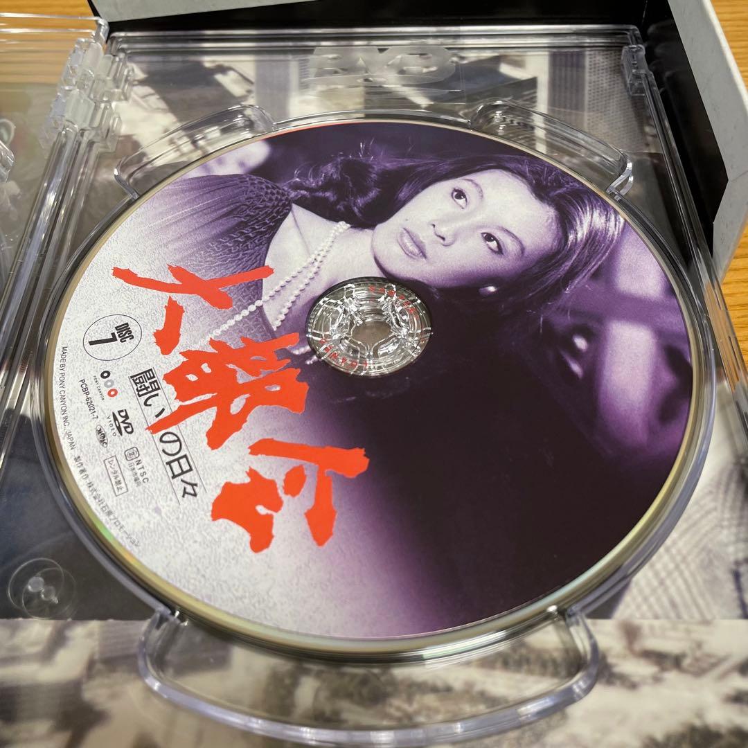 大都会　闘いの日々　DVDBOX〈8枚組〉　新品