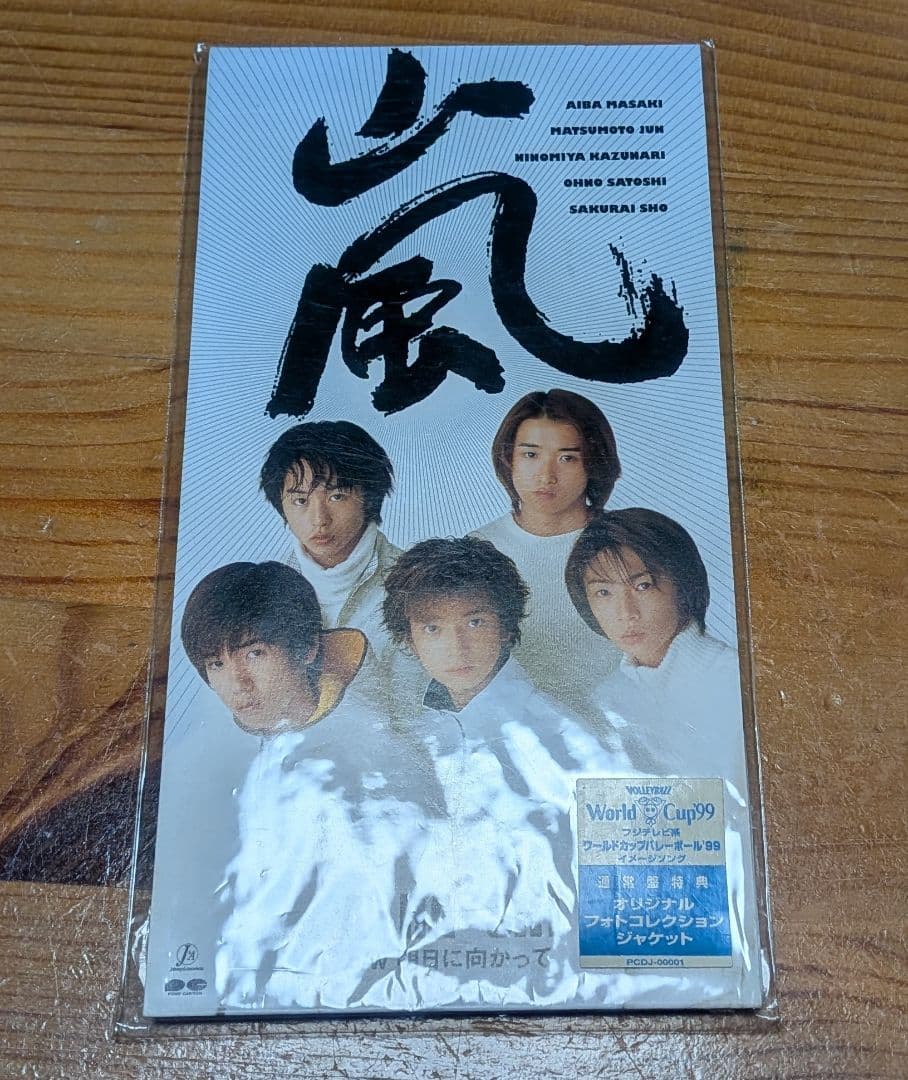 嵐 CD/DVD/Blu-ray 豪華22点★5×20/カイト/untitled