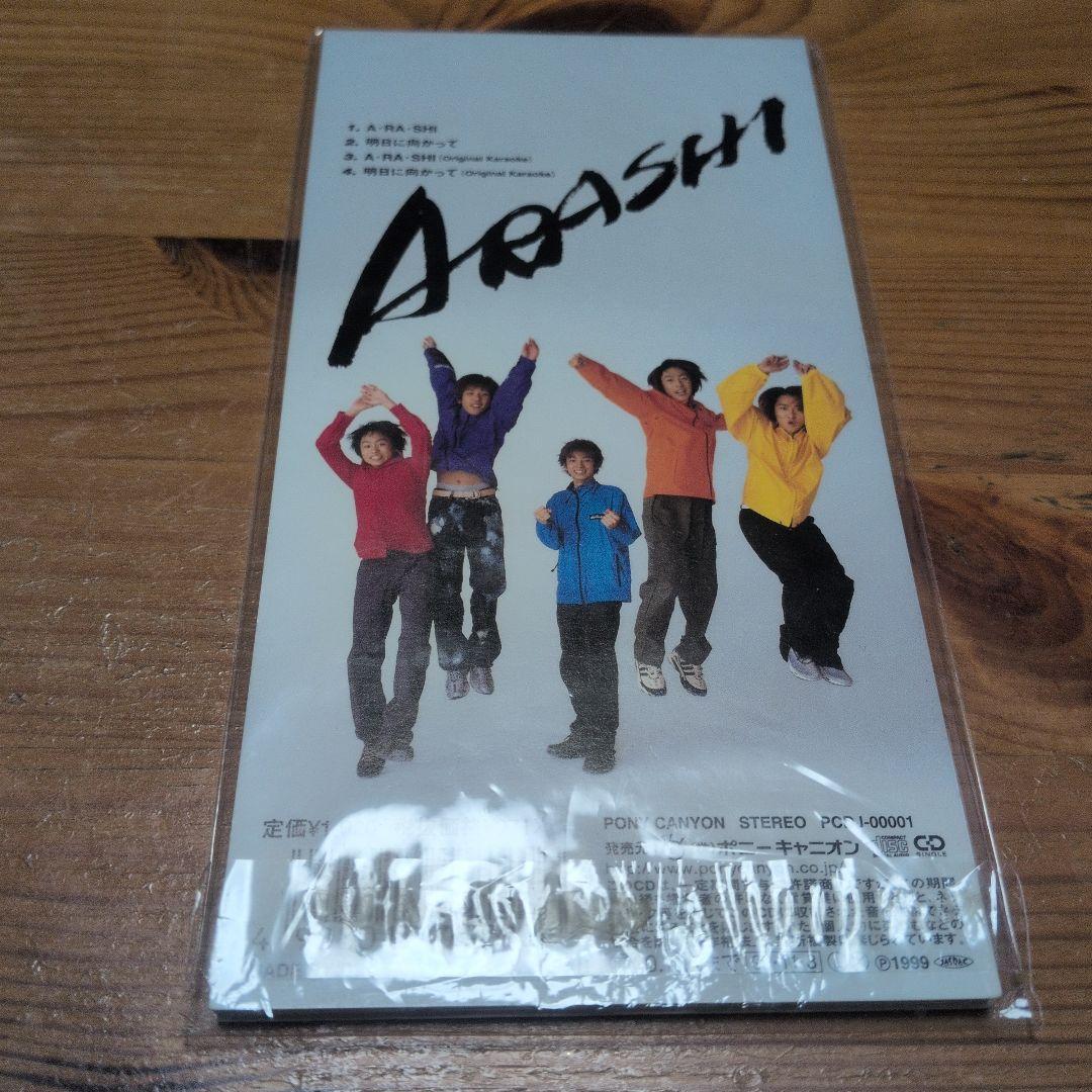 嵐 CD/DVD/Blu-ray 豪華22点★5×20/カイト/untitled