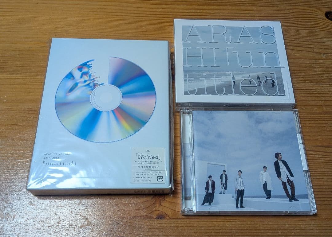 嵐 CD/DVD/Blu-ray 豪華22点★5×20/カイト/untitled