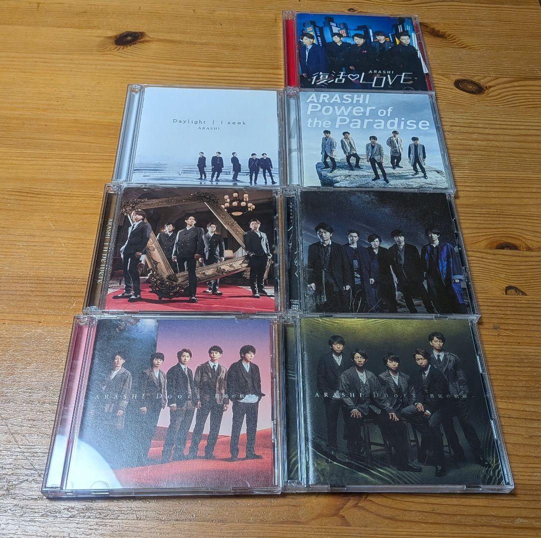 嵐 CD/DVD/Blu-ray 豪華22点★5×20/カイト/untitled