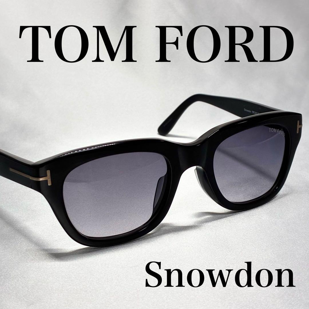 トムフォード サングラス don TF237-F TF237F ブラック