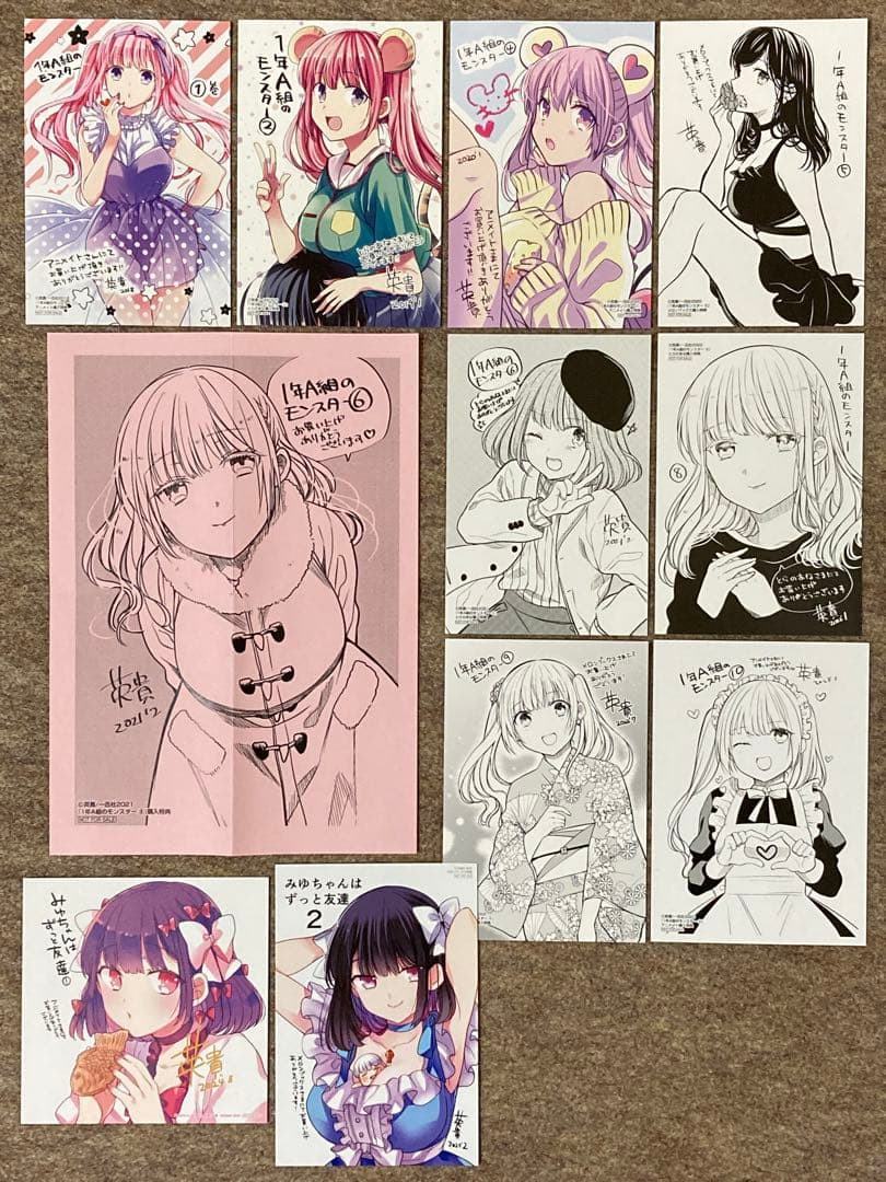 【全巻初版特典付き】1年A組のモンスター　みゆちゃんはずっと友達　11冊セット