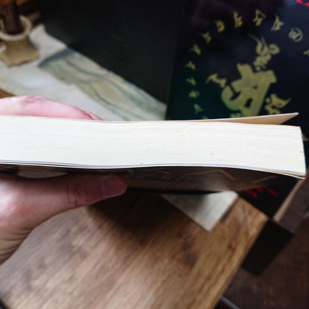 Kukai 空海 2冊セット司馬遼太郎の「空海の風景」と作品集 仏教