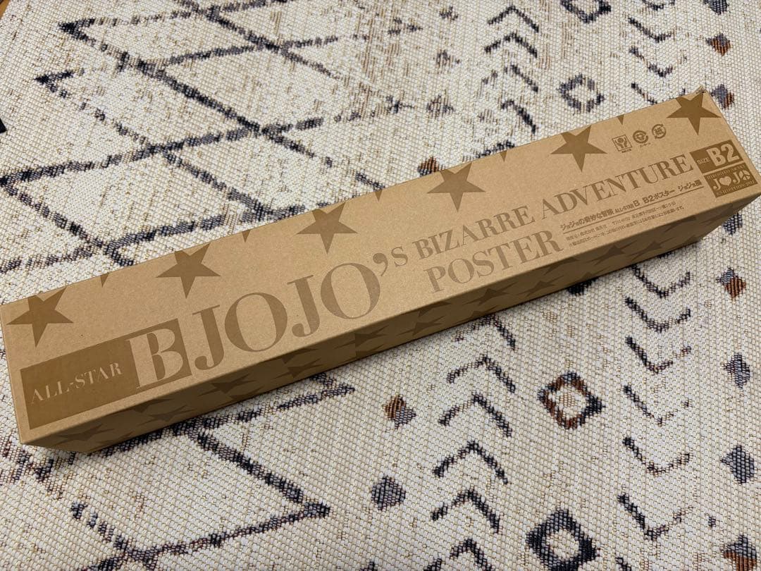 ジョジョ展2012 B2ポスター　オールスターB ジョジョの奇妙な冒険