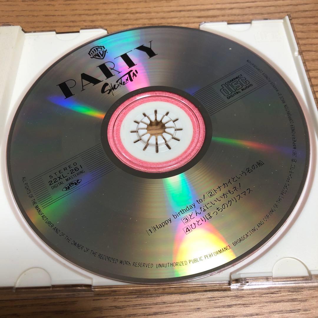 CD 少年隊　PARTY 訳あり
