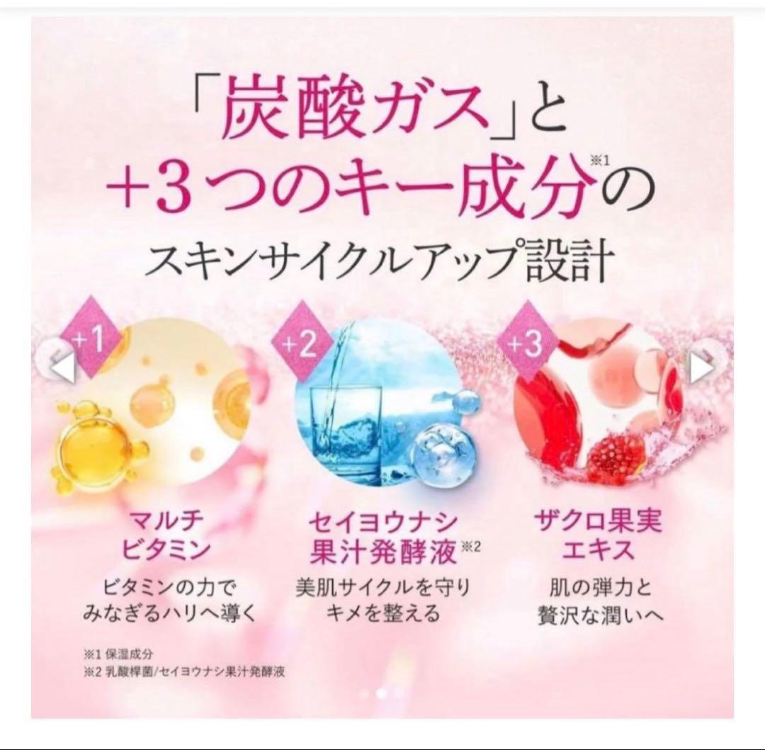 新品未開封 RHYTHM エニシーグローパック