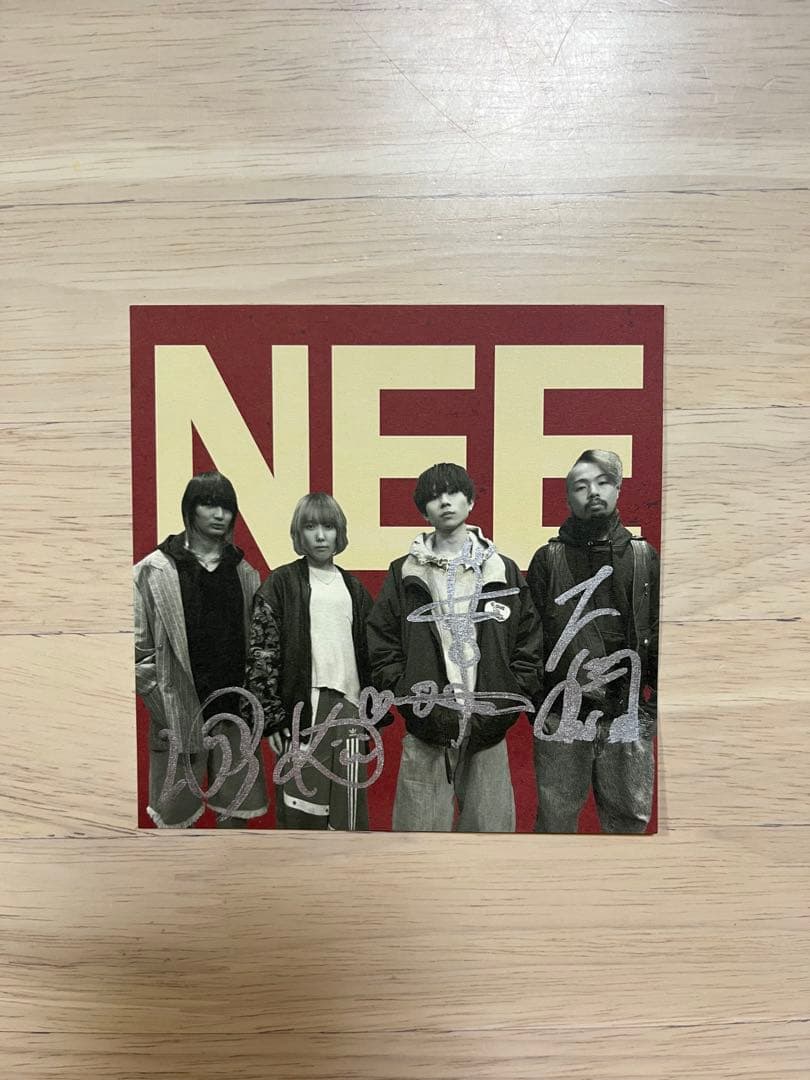 NEE アルバム贅沢 初回限定盤A おまけ有 村上蔵馬 サイン